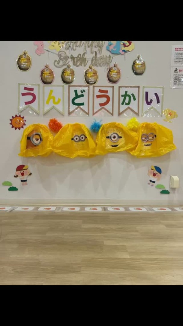 楽しみにしていた運動会をしました️ ミニオンの衣装に着替えてみんなでおやつを食べて美味しかったね…
