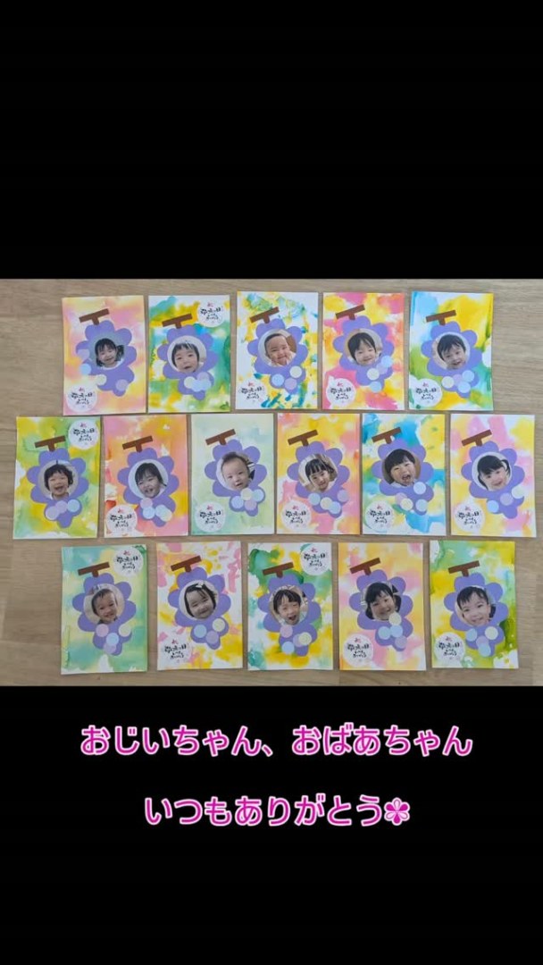 敬老の日に向けて、日頃の感謝の気持ちを込めてハガキに製作をしました️ お部屋で郵便屋さんごっこを…